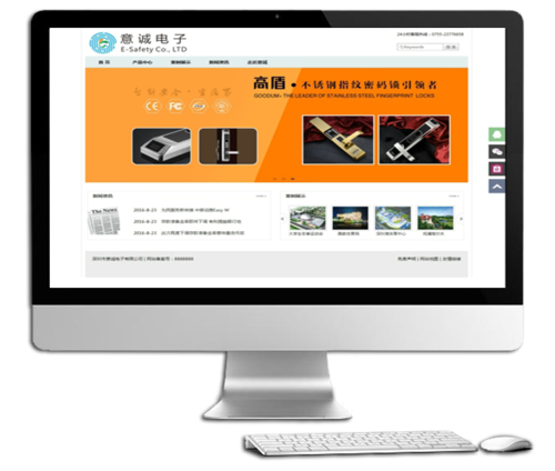 深圳市电子公司,由深圳网站设计公司建立_全宝鑫科技_做网站公司
